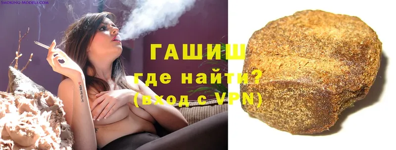 ГАШИШ индика сатива  Качканар 